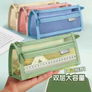 高中生大容量透明笔袋双层网纱学生文具袋文具盒儿童铅男女孩新款