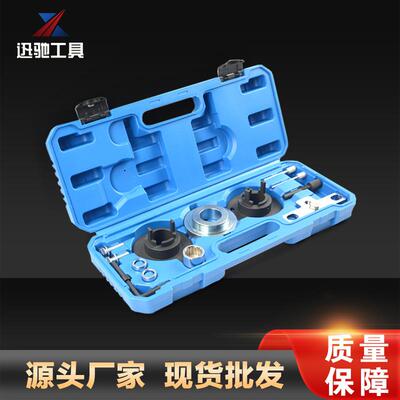 18新款福特三缸1.0T链条机正时工具 XC4790汽修工具套装组合