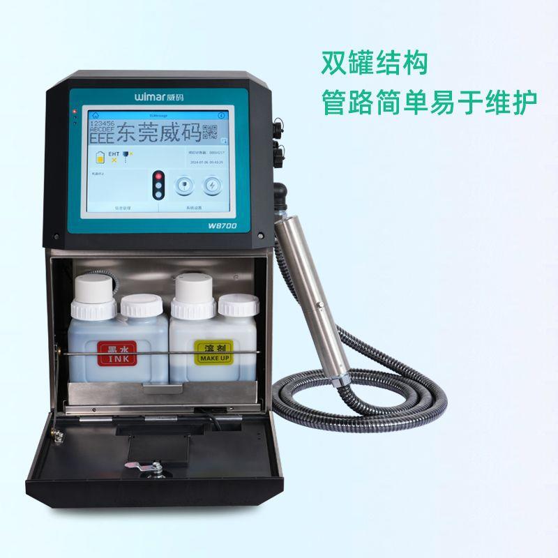 玻剂璃胶铁旋转喷码机美缝塑料在瓶线喷码印W8700合格号批次流水