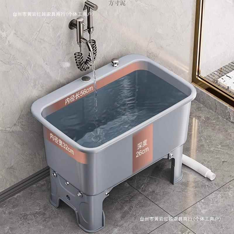 家用拖把池阳台高脚洗拖布地盆卫生间墩布拖布池移动水池水池子厂