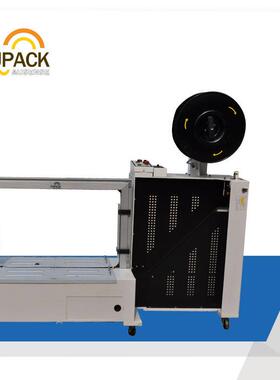 MH-101B低台型自动打包机 捆扎机 纸箱打包机 纸箱捆扎机