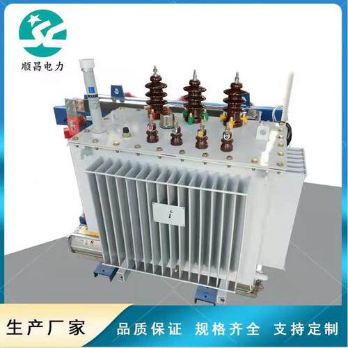 山东顺昌变压器厂家济南油浸式变压器厂家现货400kva500kva630kva