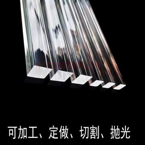 亚克力方条透明支撑方棒实心四方棒有机玻璃方形四方边框加固方条