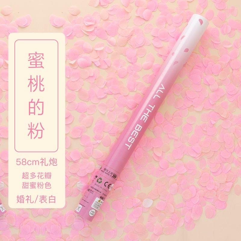 /花瓣手雨开礼炮婚礼持花瓣礼花业庆典乔迁结婚礼礼花筒婚庆炮用图片