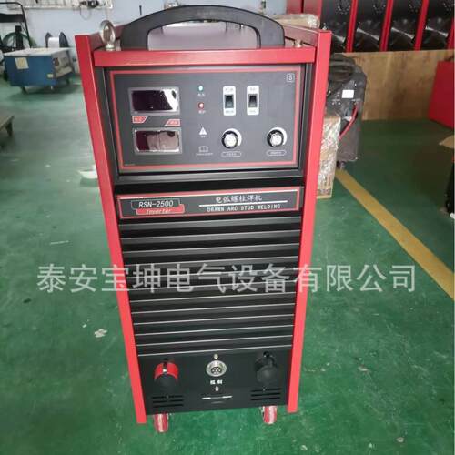 厂家电弧螺柱焊RSN-2500螺柱焊机钢结构楼板栓钉焊接 拉弧螺柱焊