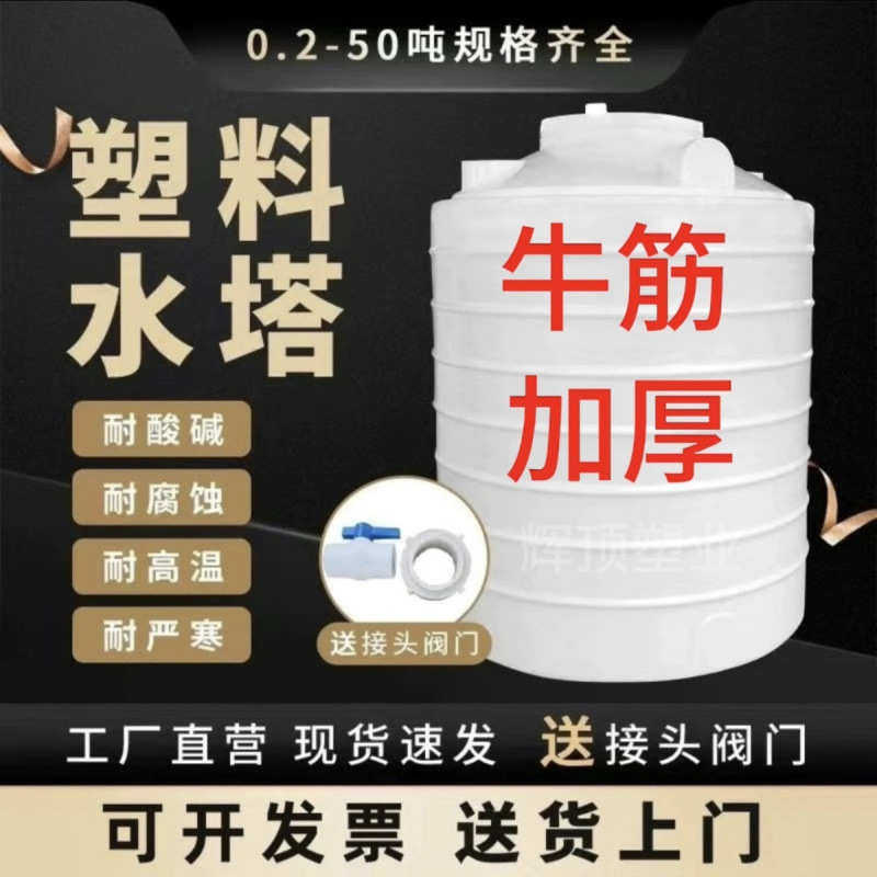 加厚pe塑料水塔大号10吨大桶储水桶带盖竖式地埋厂家批发包邮,户外/登山/野营/旅行用品,水桶,淘宝优惠券,粉丝福利购,淘宝优惠卷