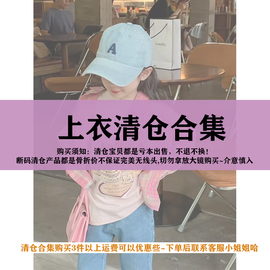 上衣合集春夏女童洋气上衣女宝T恤长袖外套！秒发！