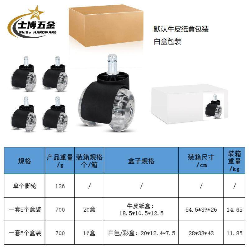 2寸透明向轮办公椅脚RVT轮晶万向轮子万游水戏椅子轮具家PU静音轮,鲜花速递/花卉仿真/绿植园艺,洒水/浇水壶,淘宝优惠券,粉丝福利购,淘宝优惠卷