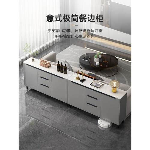 餐边约靠墙体玄关柜意式轻奢简家用柜客厅茶水置一物见详情柜子储
