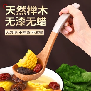 櫸木勺子家用湯勺大號(hào)盛湯不粘鍋專用粥勺廚房耐高溫加厚長(zhǎng)柄套裝