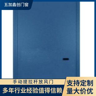 手动提拉杆放风门电动平移监舍门一框双门电控风场门款式全