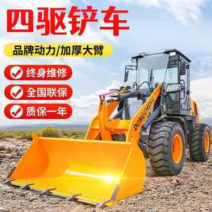 载机抓木抓草机小型装 家用四驱液压铲车农用装 载机建筑工地铲车