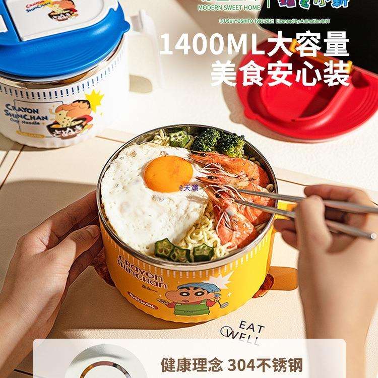 【摩登主妇&蜡笔小新】泡面碗不锈钢碗2025新款宿舍学生带盖饭盒