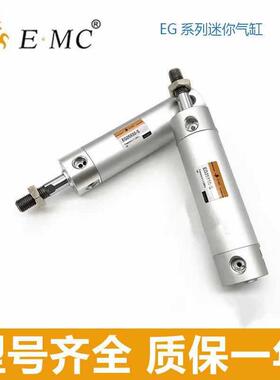 亿太诺E·MC迷你型高速气缸EG/EGC63/EGD63X185/190/195/200-S-M