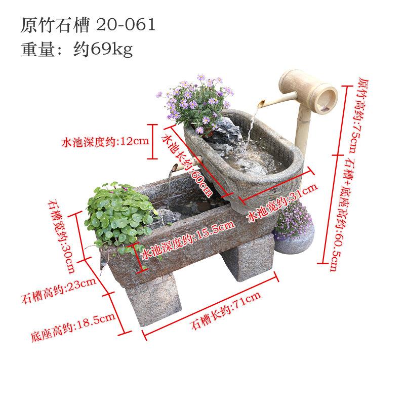 创意中式石槽竹子流水摆件庭院鱼缸阳台养鱼池户外花园装饰