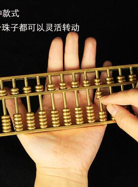 黄大小号铜算盘摆件 铜算盘钥匙扣如意金算盘 珠算铜开业礼品