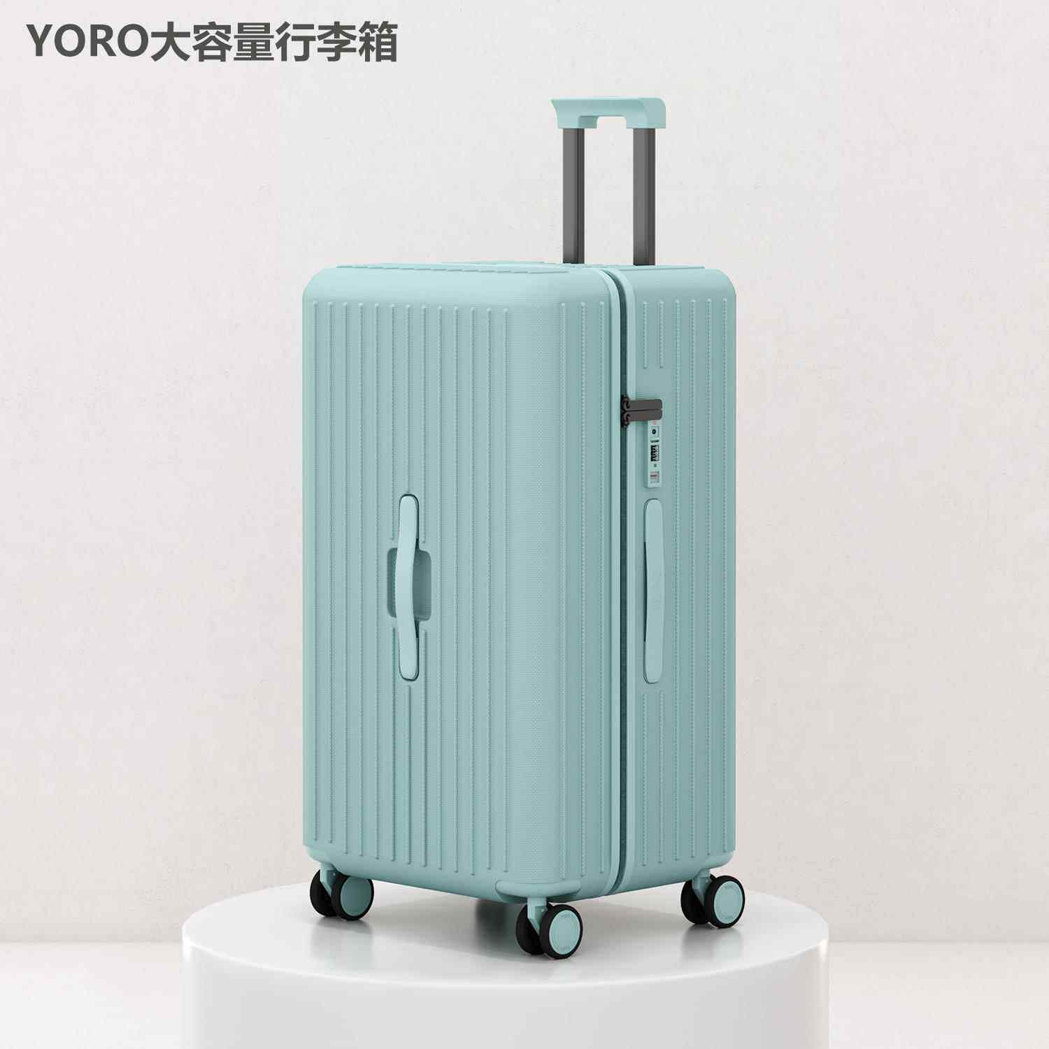 高档国I.T联名Y李OR大O超行箱女2024新款英30寸旅行加厚拉杆箱密