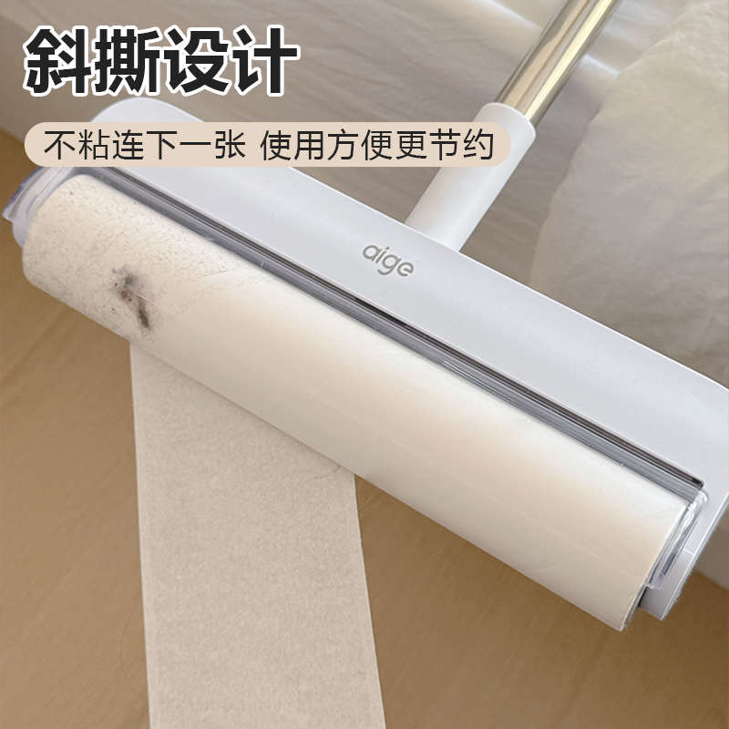 粘毛器滚筒长杆家用滚刷卷纸黏贴扫地板灰尘吸头发去沾毛神器清洁