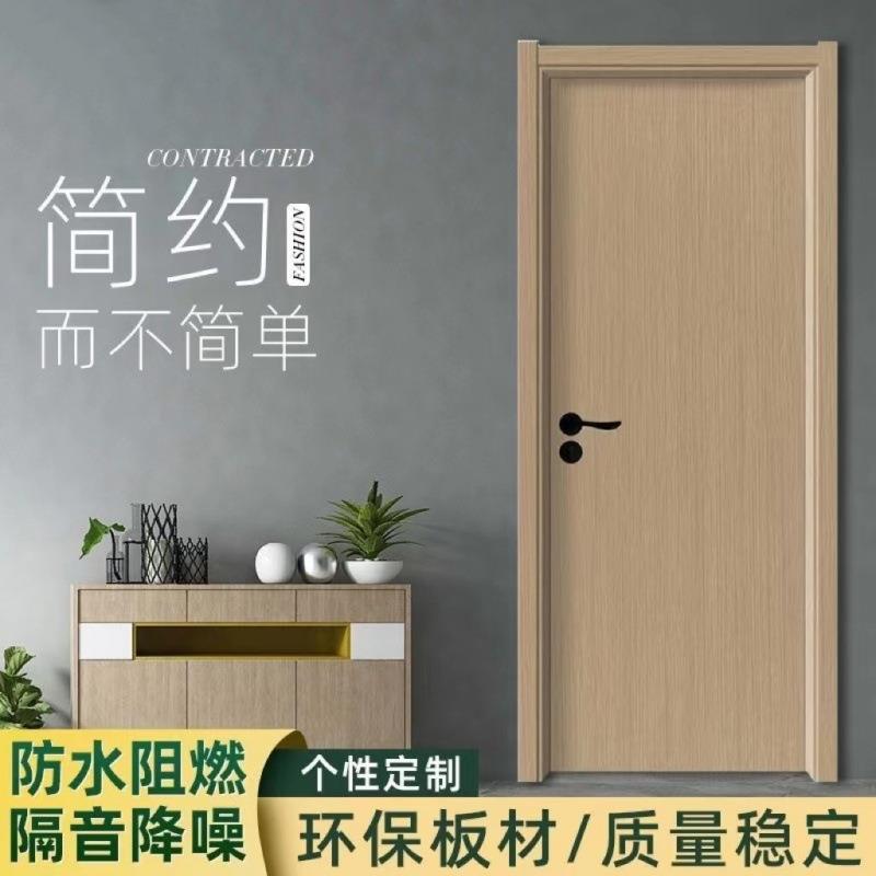 木门生态烤漆门实木复合门室内卧室门套装门门套房门碳纤碳晶供应