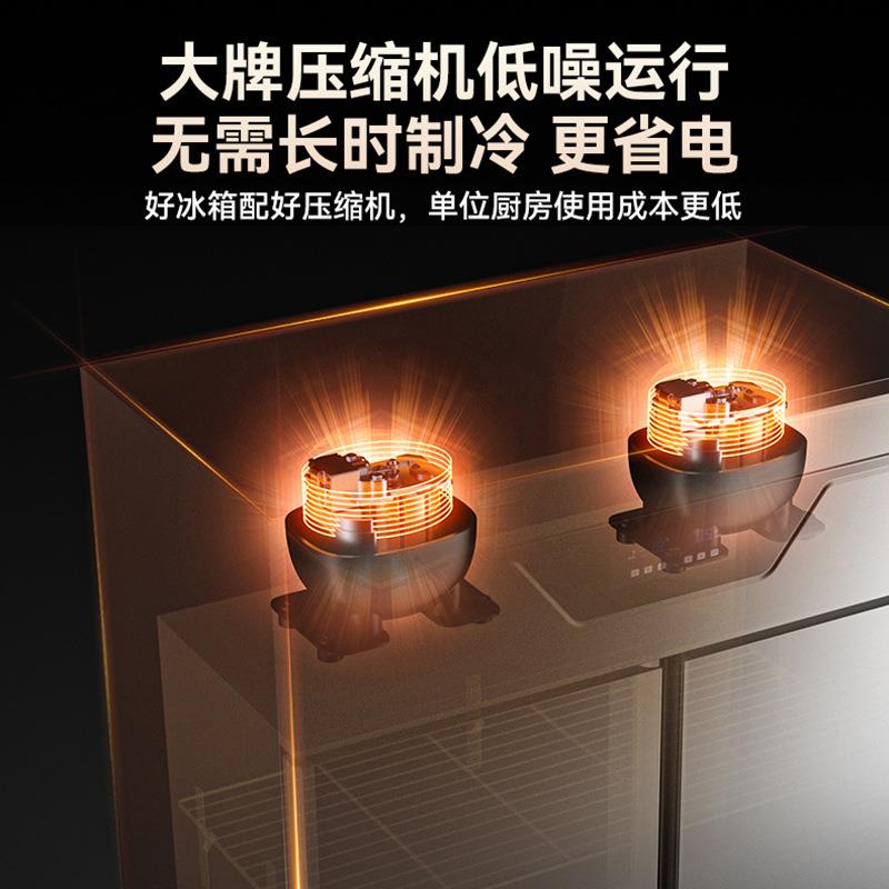 品能达四门双机双温铜管不锈钢立式保鲜柜冷冻冷藏柜商用冰柜