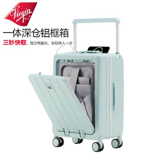 正品Virgin商务宽拉箱杆铝框行李箱20寸登机女箱密码箱功能多旅行