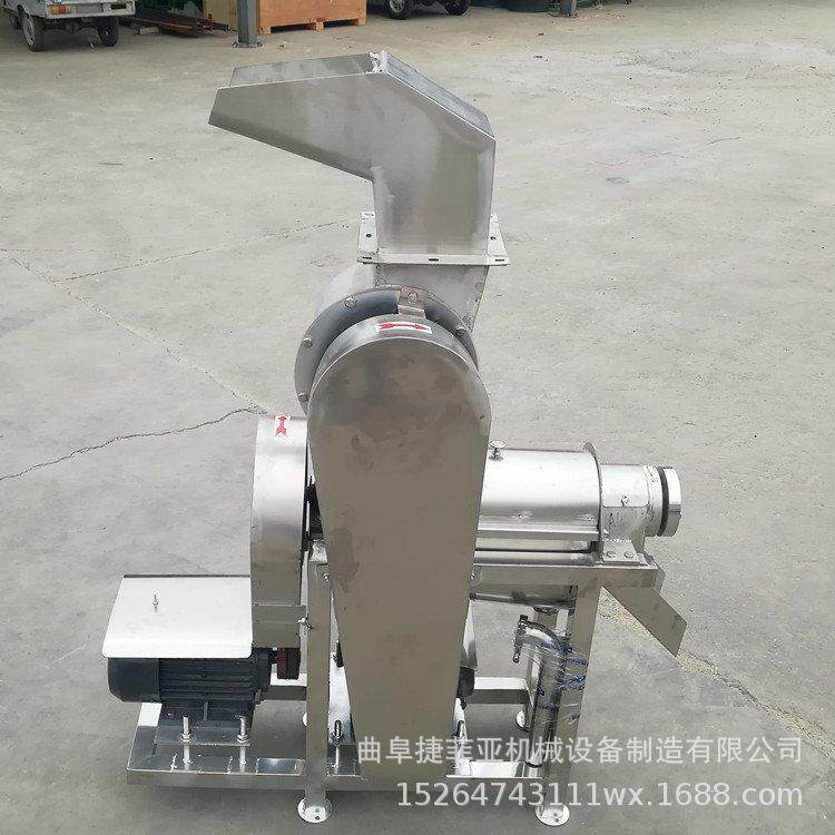 酿酒用桑葚青梅压榨机苹果醋凤梨破碎打汁机大型不锈钢螺旋榨汁机