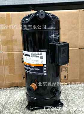 ZP54KSE-TFM-522谷轮R410A压缩机Z4KUE-P-54E V1KUE-P-54