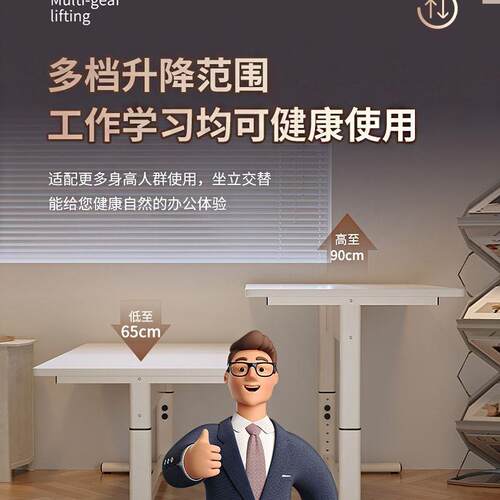 办公电脑桌学生学习桌家用书桌台式写字桌电脑桌手摇升降桌升降桌