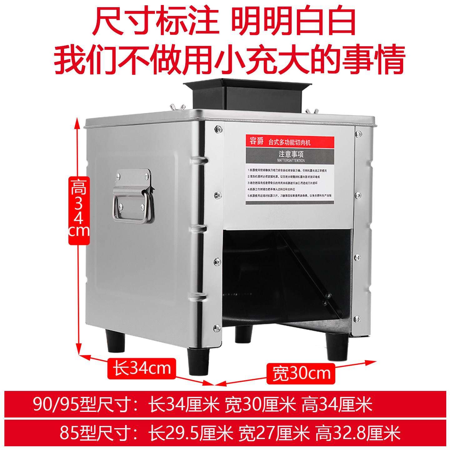 切肉商用电动切丝切85D-1锈鲜肉片机家机用全自动切绞肉切块不钢
