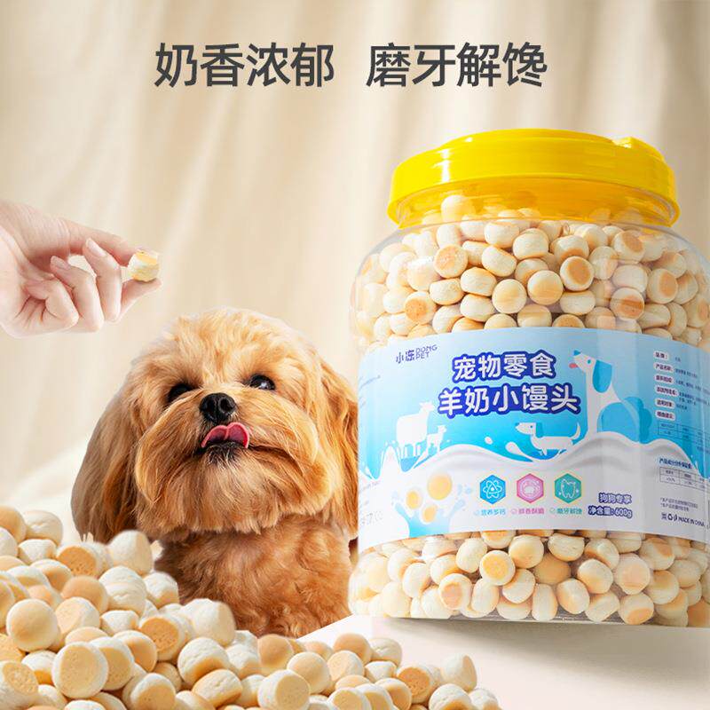 宠物羊奶小馒头饼干零食猫咪磨牙棒中小型犬训练奖励大桶装狗零食