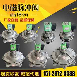 喷吹阀膜片 50S 3寸淹没式 2.5 40S 76S 62S 电磁脉冲阀DMF