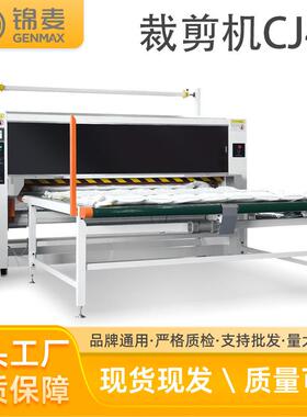 裁剪机床垫布料科技布超纤绒布切割机全自动振动刀裁切机智能