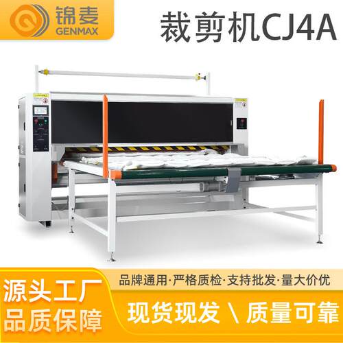 裁剪机床垫布料科技布超纤绒布切割机全自动振动刀裁切机智能