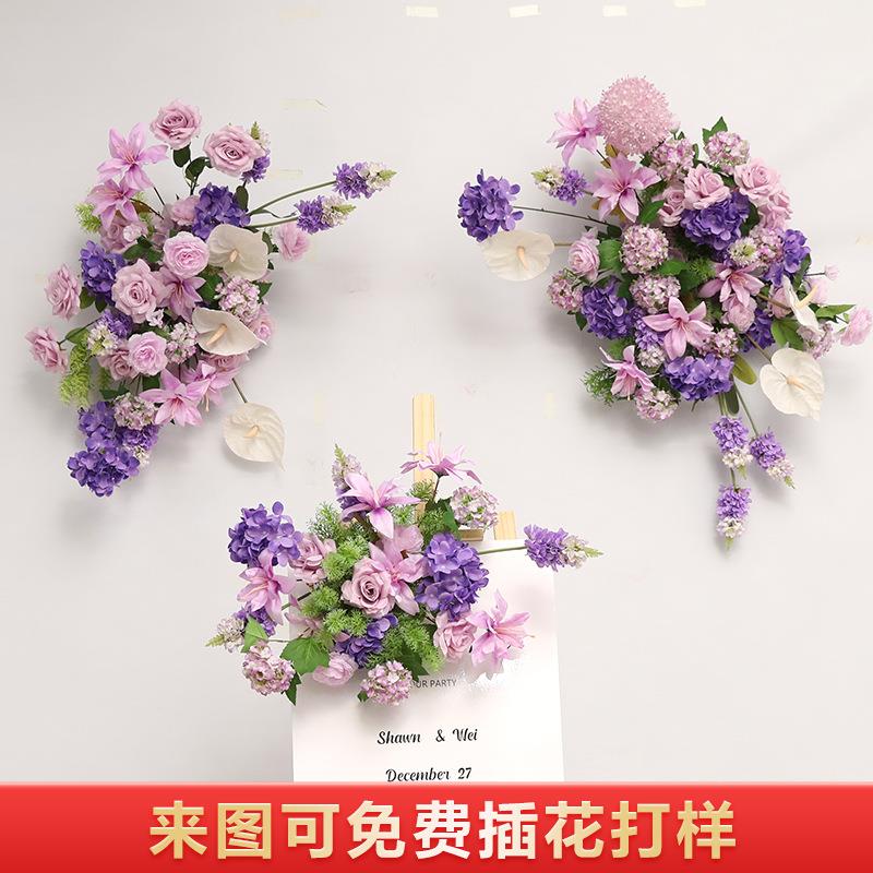 新款高端花紫陈色系地排花商束轻奢婚礼婚庆排t台路引装饰LAQ业美