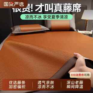 城外凉席夏天2025新款藤席草席家用夏季折叠加厚单人宿舍夏凉席子