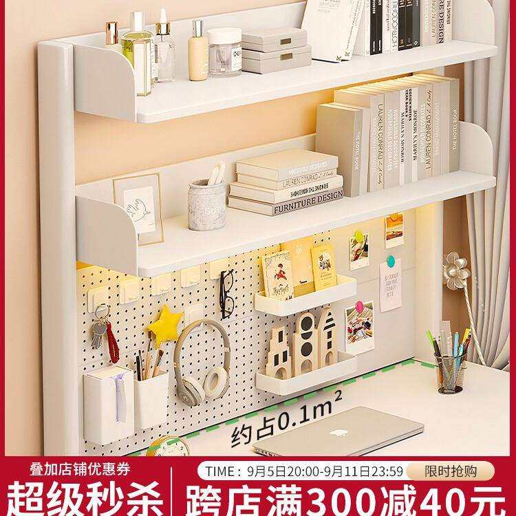 网红学生学习书桌收纳架子桌面置物架电脑办公桌上多层洞洞板书架