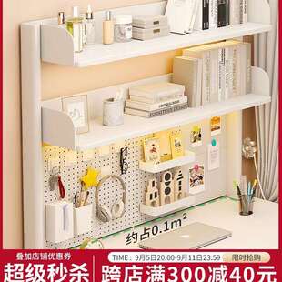 网红学生学习书桌收纳架子桌面置物架电脑办公桌上多层洞洞板书架