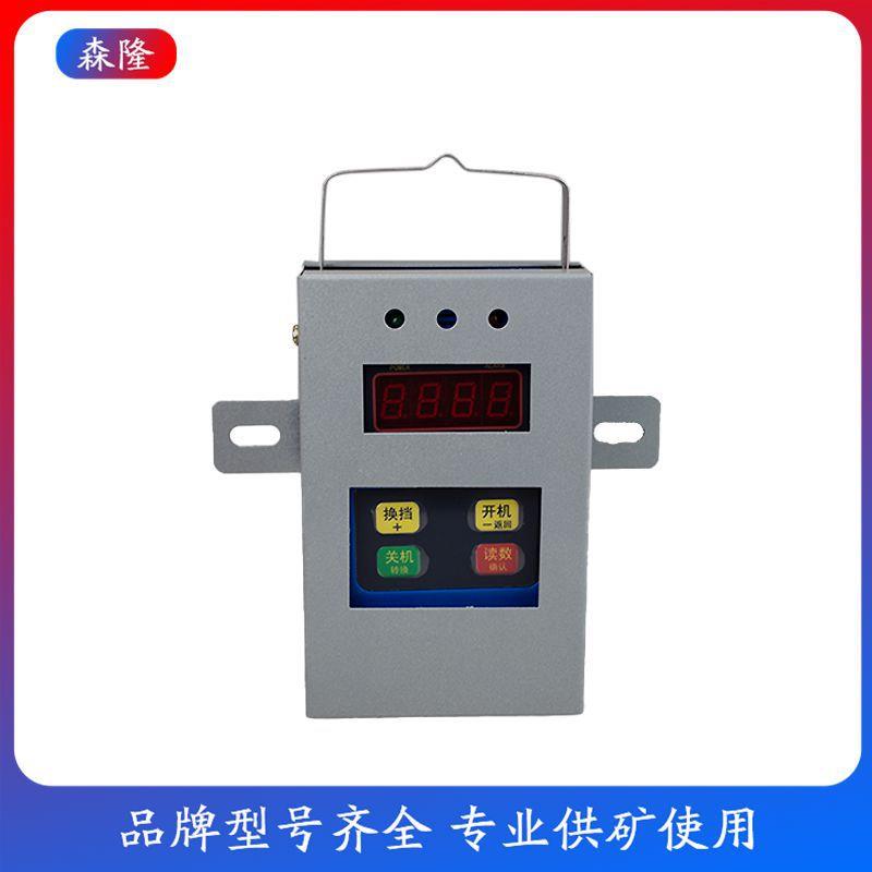 GJC4(C)煤矿用低浓度甲烷传感器  采煤机用带线