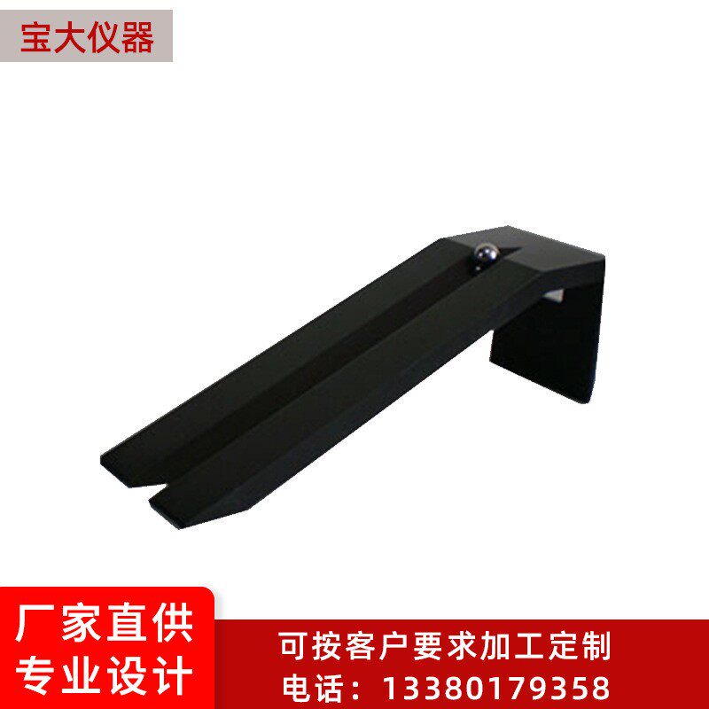 销售PT-6032胶带初粘性试验机现货