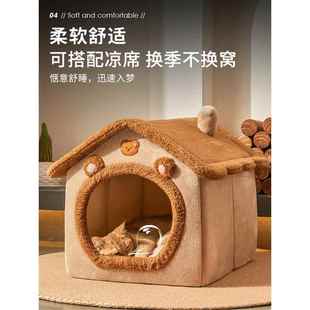 猫窝四季 公主床屋别墅可拆洗猫咪宠物用品 通用狗窝房子封闭式 夏季