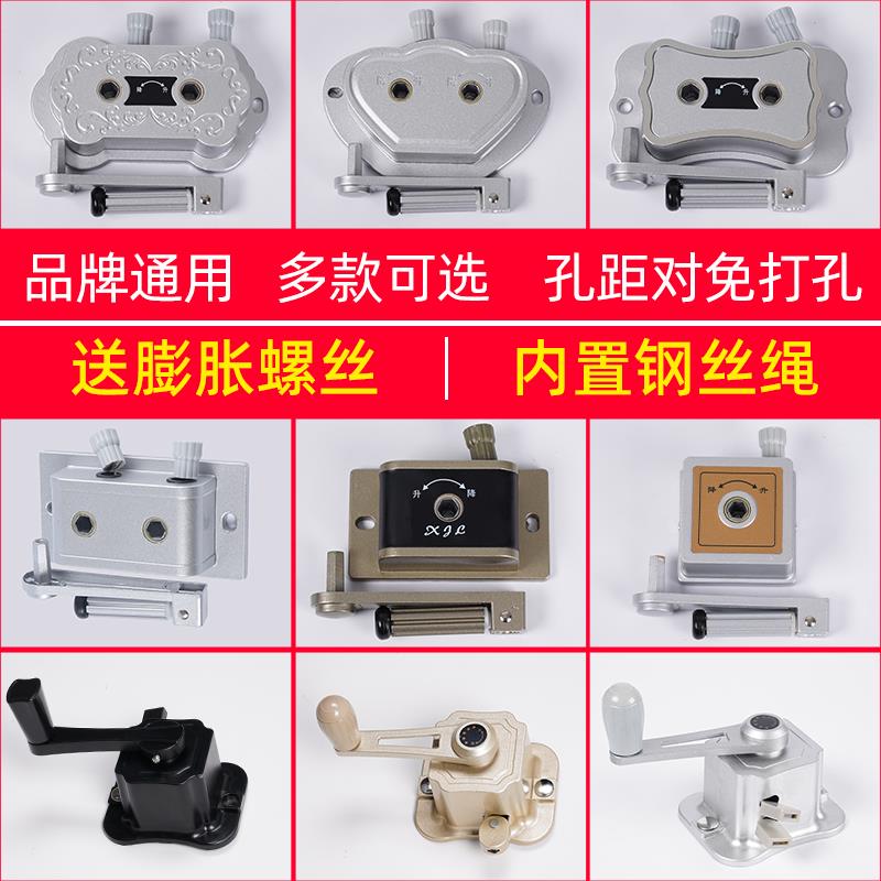 晾衣架手摇器摇手器升降手摇晒衣架配件双杆式通用阳台凉衣架维修