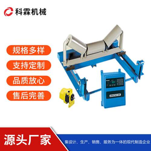 皮带秤厂家电子皮带秤计量600mm码头矿山港口皮带秤按需