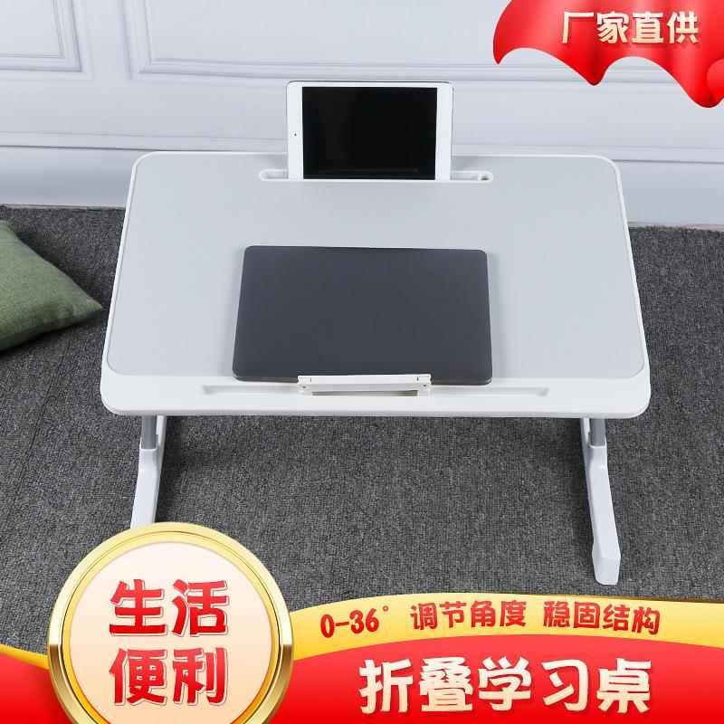 厂家现货懒人床上桌 学生宿舍简易学习桌 N6折叠办公电脑桌