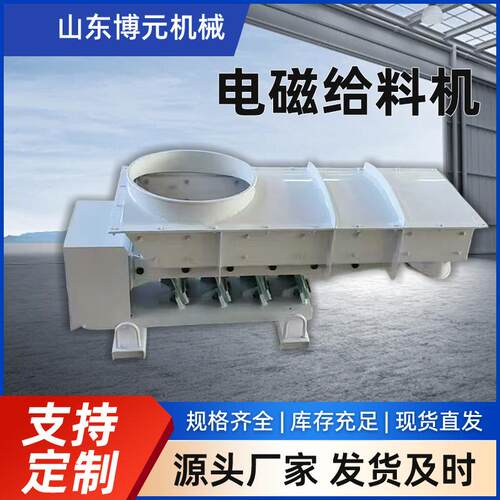 电磁振动给料器坐式小型件不锈钢振动给料机震动颗粒粉末给料器