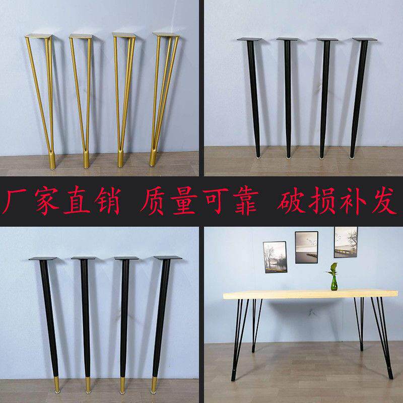 台脚支架家居桌架脚餐腿可DIY脚架支撑脚吧台支架化妆桌腿桌角腿