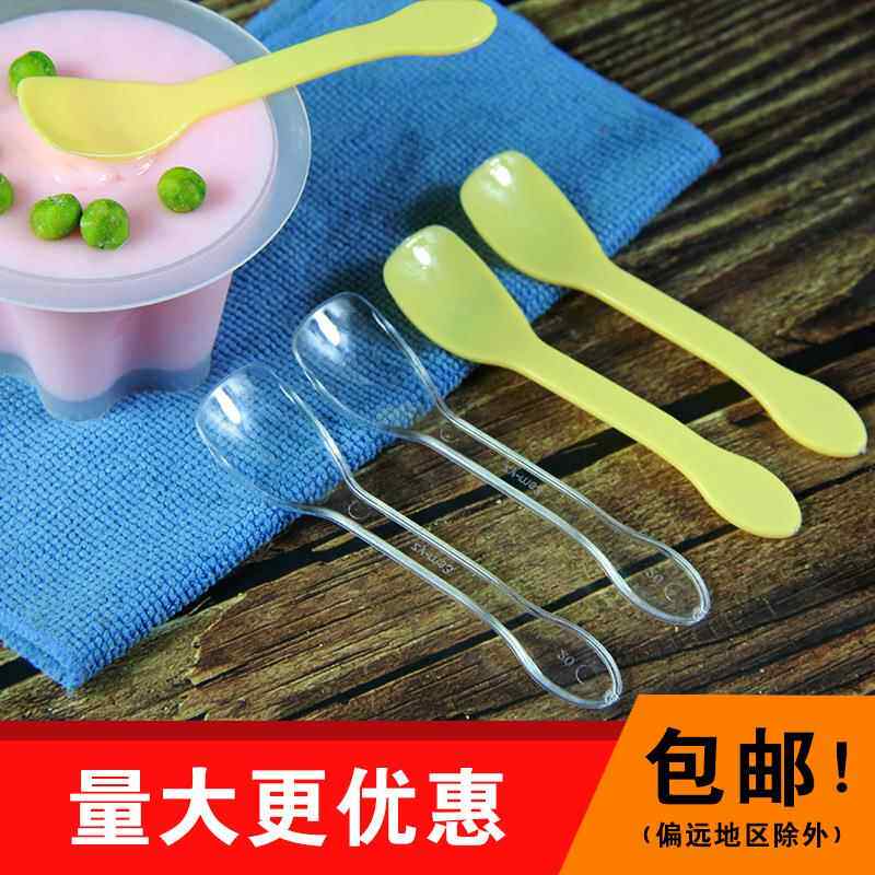 独立包装一次性塑料勺加厚MS3冰淇淋勺雪糕勺布丁勺100只