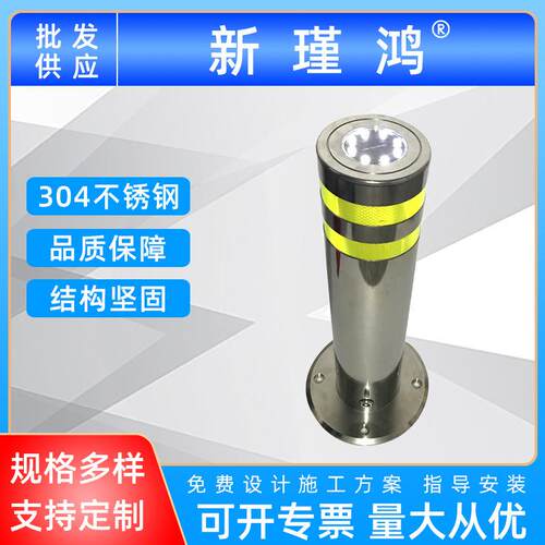 非机动车道反光膜警示柱不锈钢活动式路障停车场活动路桩防撞柱
