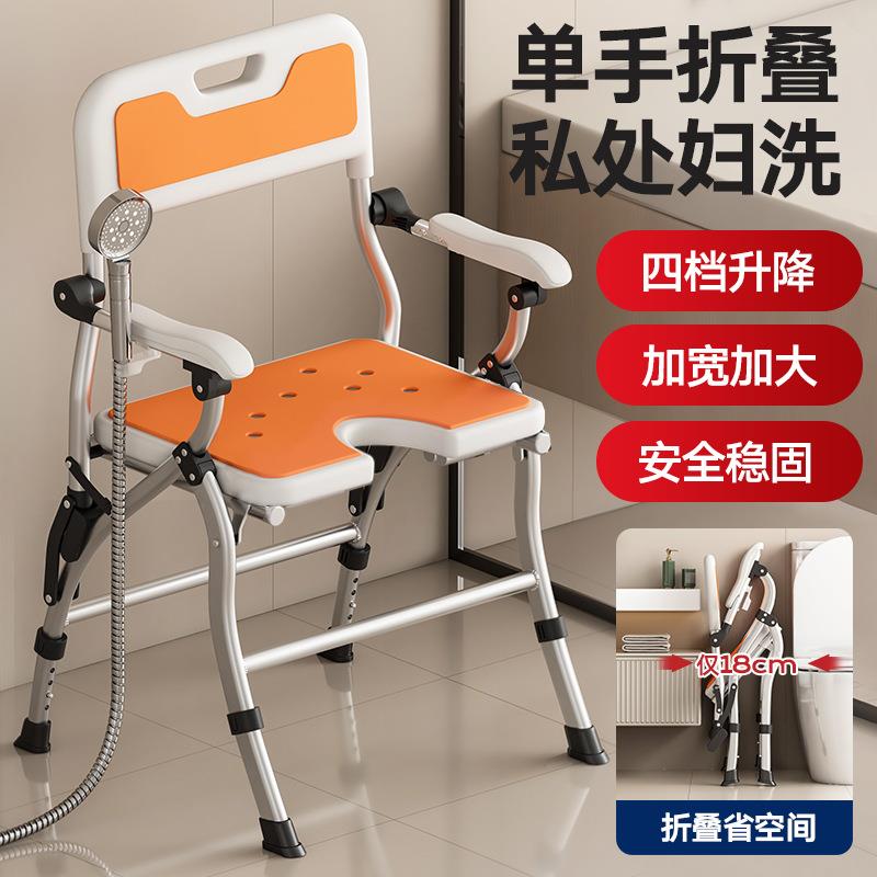 老年人孕妇浴室卫生间洗澡坐櫈防滑专用折叠凳淋浴房洗澡沐浴椅子
