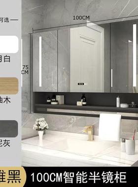 tb-65879实间木浴室智挂能镜柜独墙式带灯洗手梳妆镜卫生间镜子单