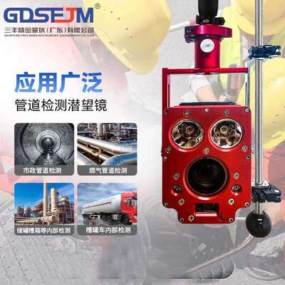 无线管道潜望镜高清工业内窥镜检测市政排水管道缺陷破损检测